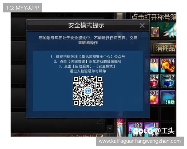 K8官方入口安全登录方法详解，保障您的账号安全与游戏顺畅体验